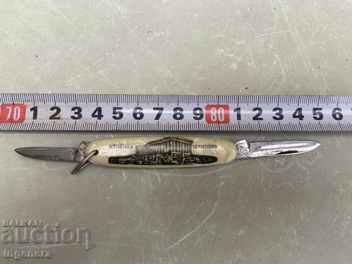 ΜΑΧΑΙΡΙ ΔΙΠΛΩΤΟ ΜΑΧΑΙΡΑΚΙ ΠΑΛΙΟ ΟΣΤΡΗ-ΣΕΔΕΦ ΓΕΡΜΑΝΙΑ