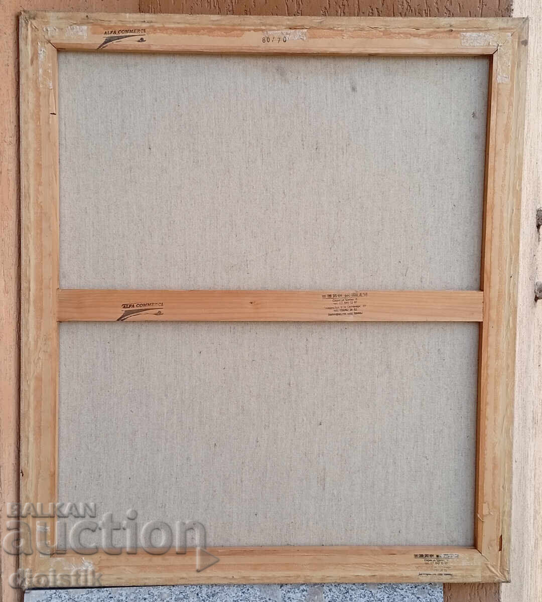 Илияна Атанасова Иванова. Картина с цена € 99.00 | 193.63 лв.