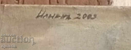 Δημοπρασία Ιλιάνα Αtanasova Ιvanova. Πίνακας