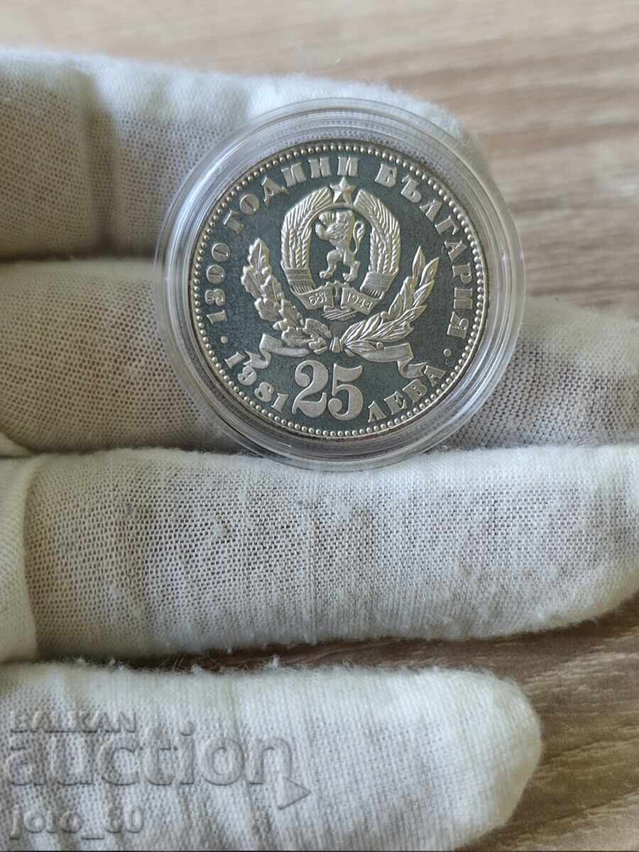 25 leva 1981 Bulgaria "Mother with child" with price 70.00 BGN | € 35.79