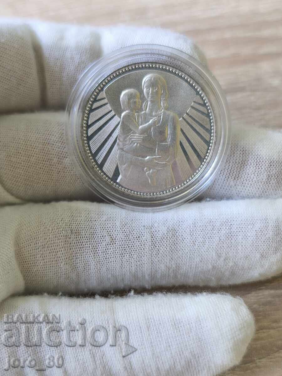 25 leva 1981 Bulgaria "Mother with child"