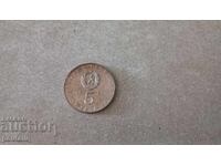 5 leva 1974 30th Anniversary of the Socialist Revolution