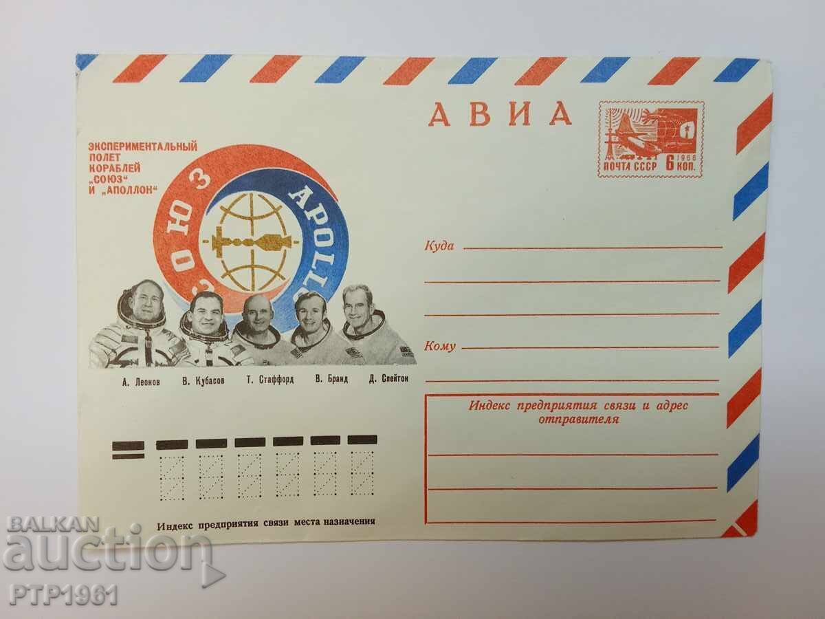 space envelope space envelope