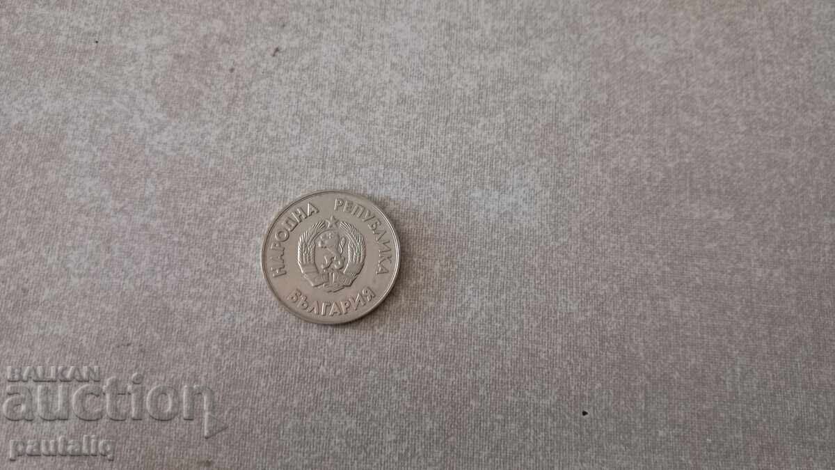 1 лев 1987 г Зимнни олимпийски игри с цена 5.00 лв. | € 2.56