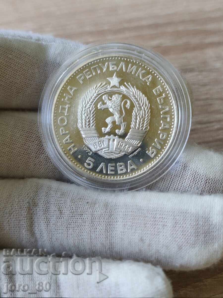 5 leva 1973 godina Βουλγαρία "Βασίλ Λέφσκι" με τιμή 80.00 BGN | € 40.90
