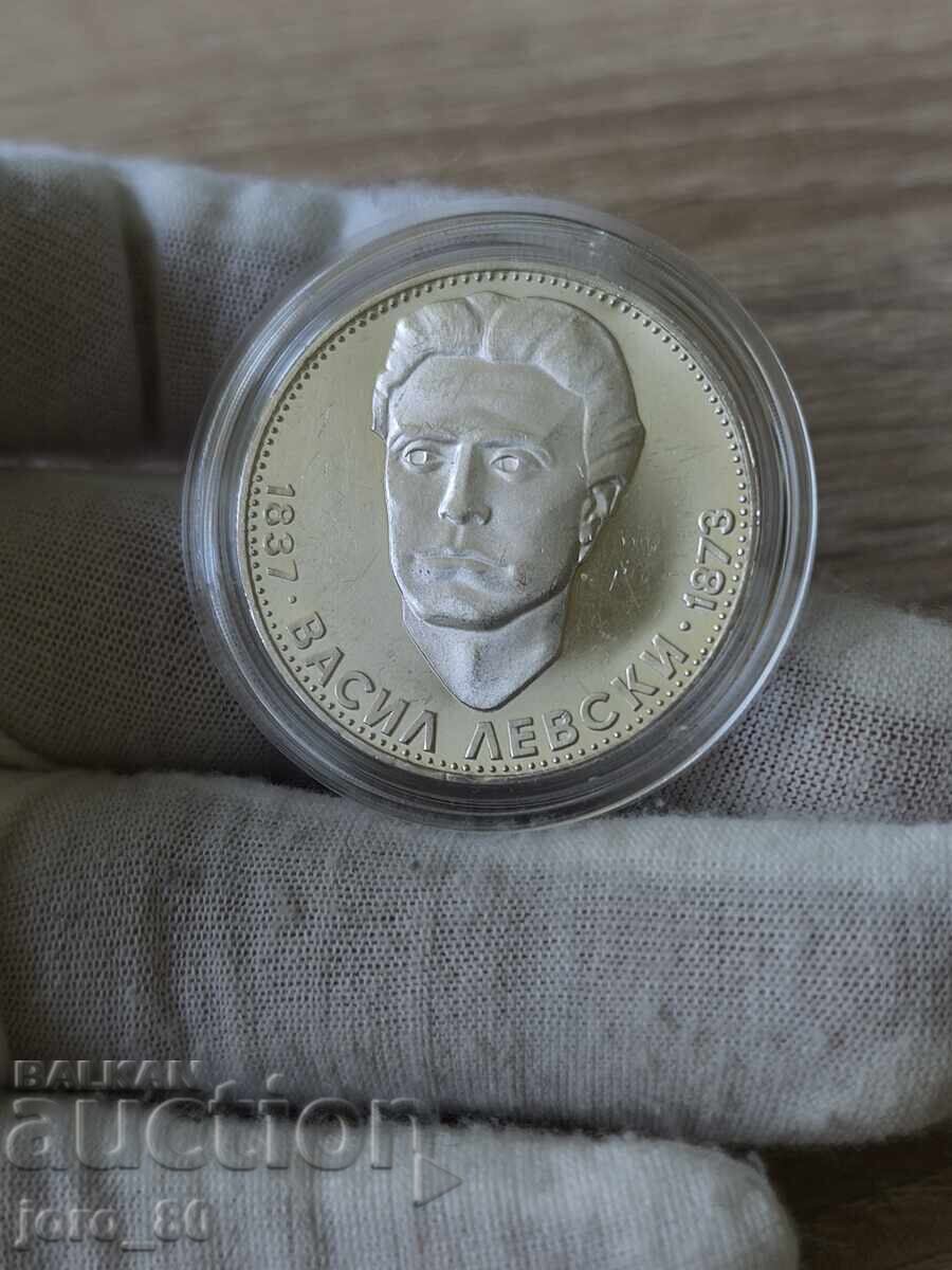 5 leva 1973 godina Βουλγαρία "Βασίλ Λέφσκι"
