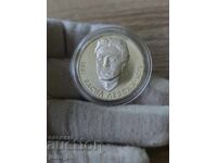 5 лева 1973 година България " Васил Левски "