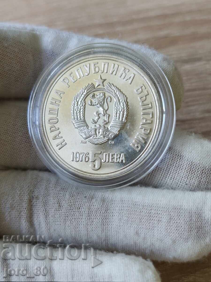 5 Leva 1976 Bulgaria "Hristo Botev" with price 80.00 BGN | € 40.90 5 Leva 1976 Bulgaria "Hristo Botev" with price 80.00 BGN | € 40.90