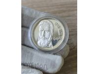 5 leva 1976 godina Βουλγαρία "Χρίστο Μπότεφ"