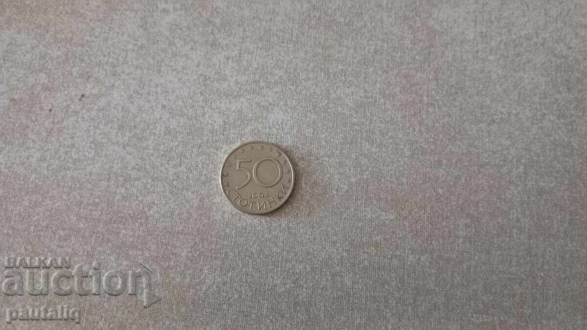 50 stotinki 2004 Bulgaria in NATO with price 3.00 BGN | € 1.53