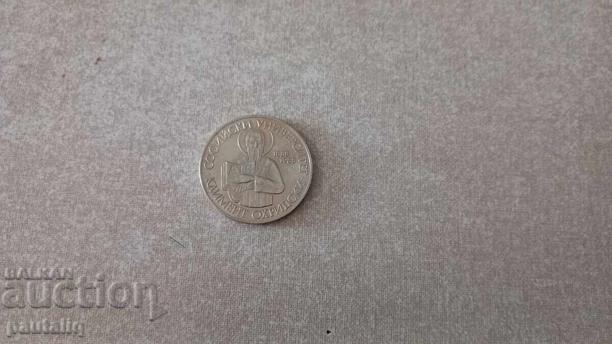 2 Leva Sofia University 1988