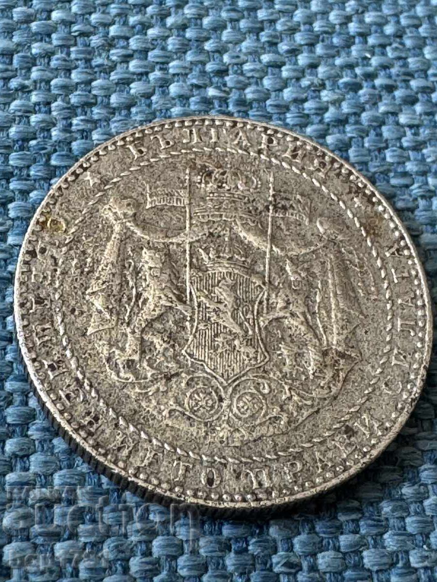 2 BGN 1941 με τιμή 10.00 BGN | € 5.11 2 BGN 1941 με τιμή 10.00 BGN | € 5.11