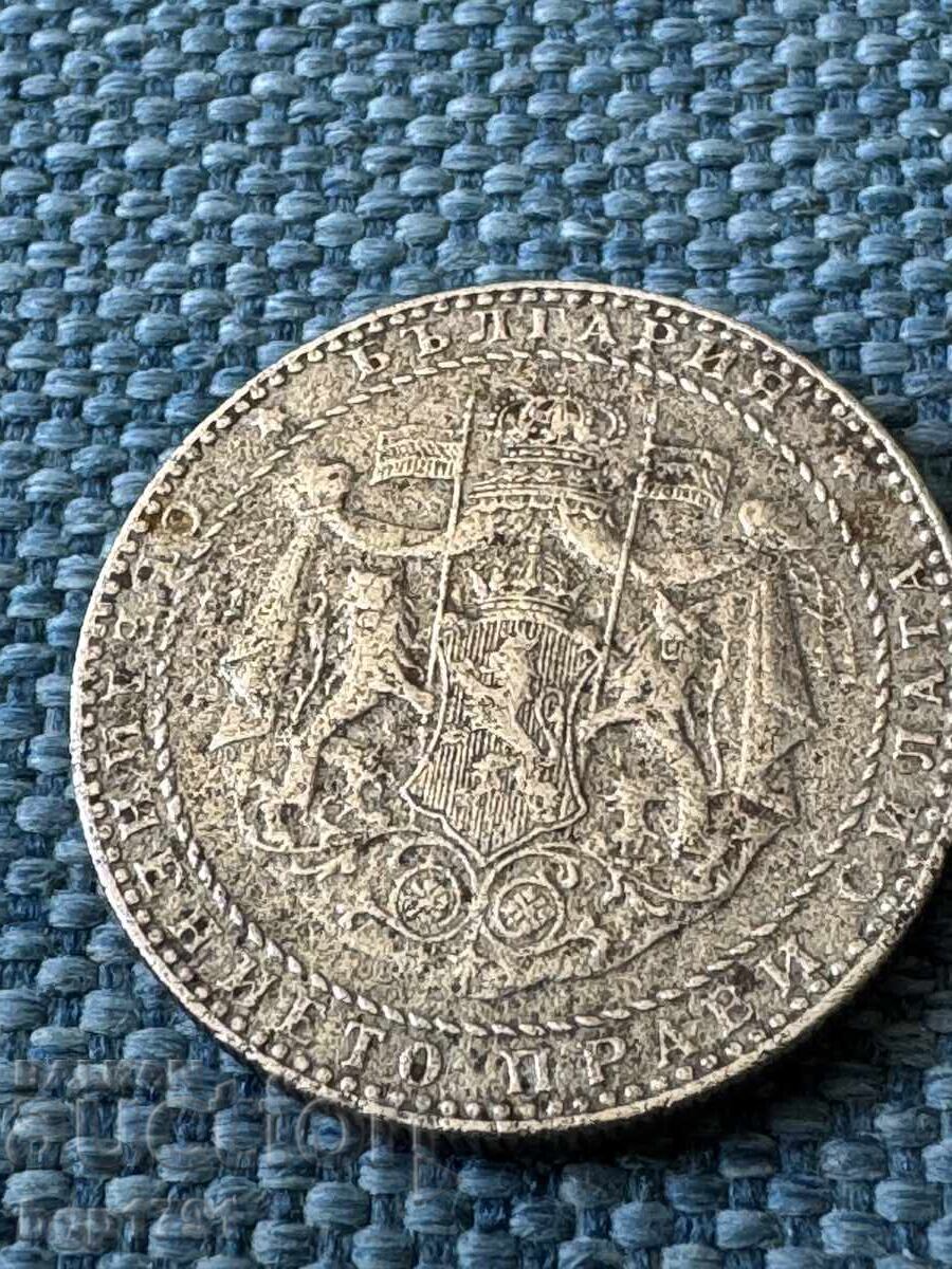 Δημοπρασία 2 BGN 1941 Δημοπρασία 2 BGN 1941