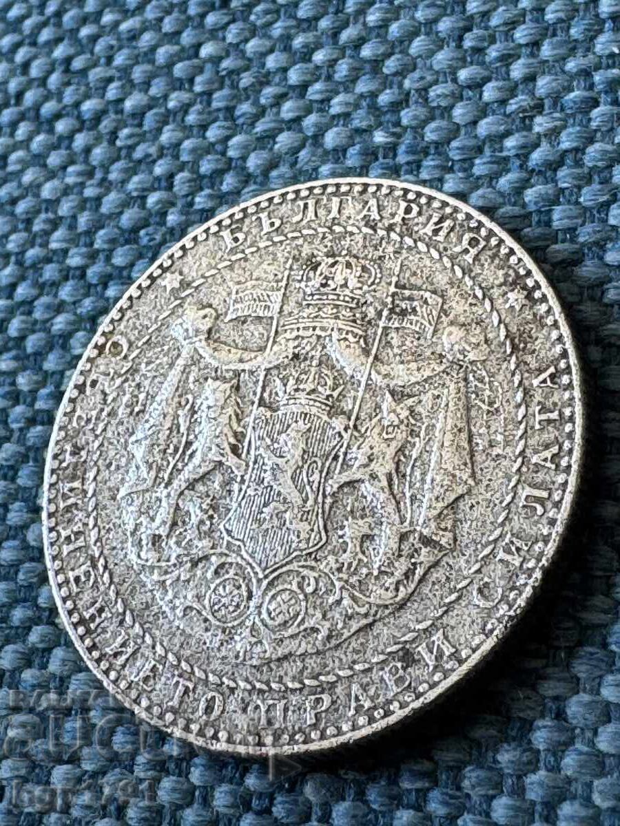 Παράδοση 2 BGN 1941 Παράδοση 2 BGN 1941