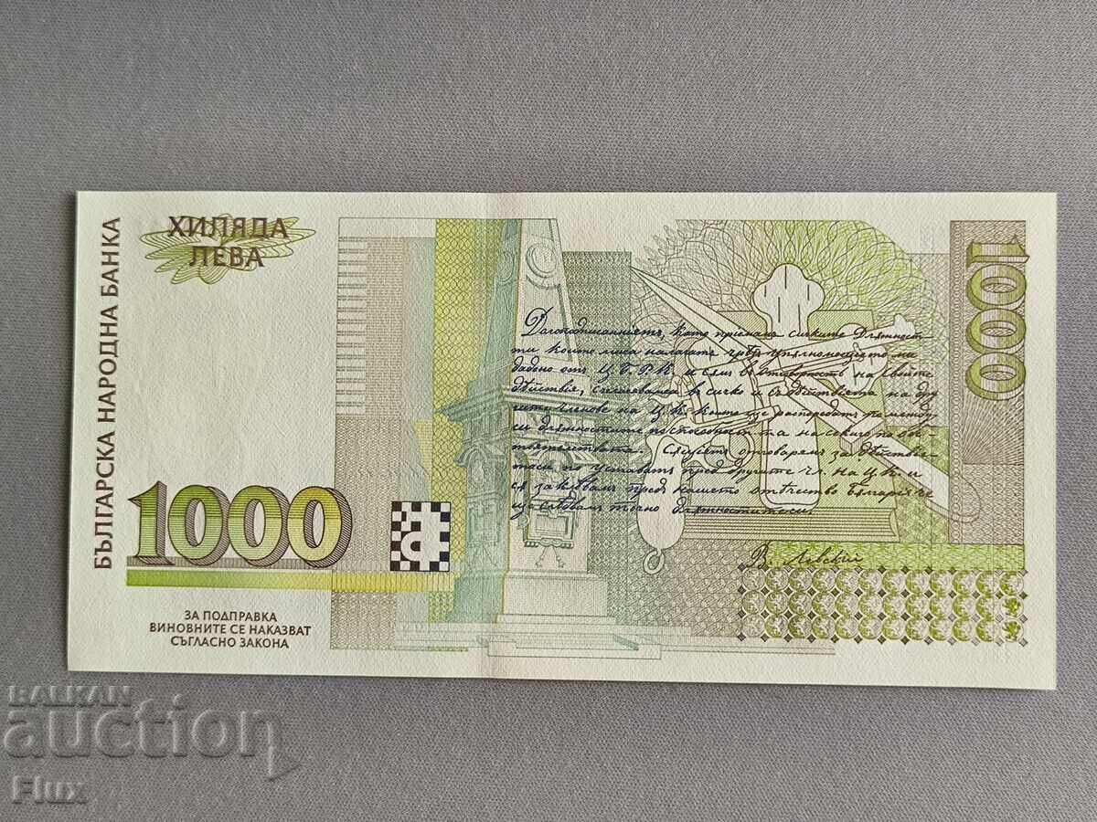 Banknote - Bulgaria - 1000 BGN UNC | 1994 with price 8.00 BGN | € 4.09 Banknote - Bulgaria - 1000 BGN UNC | 1994 with price 8.00 BGN | € 4.09