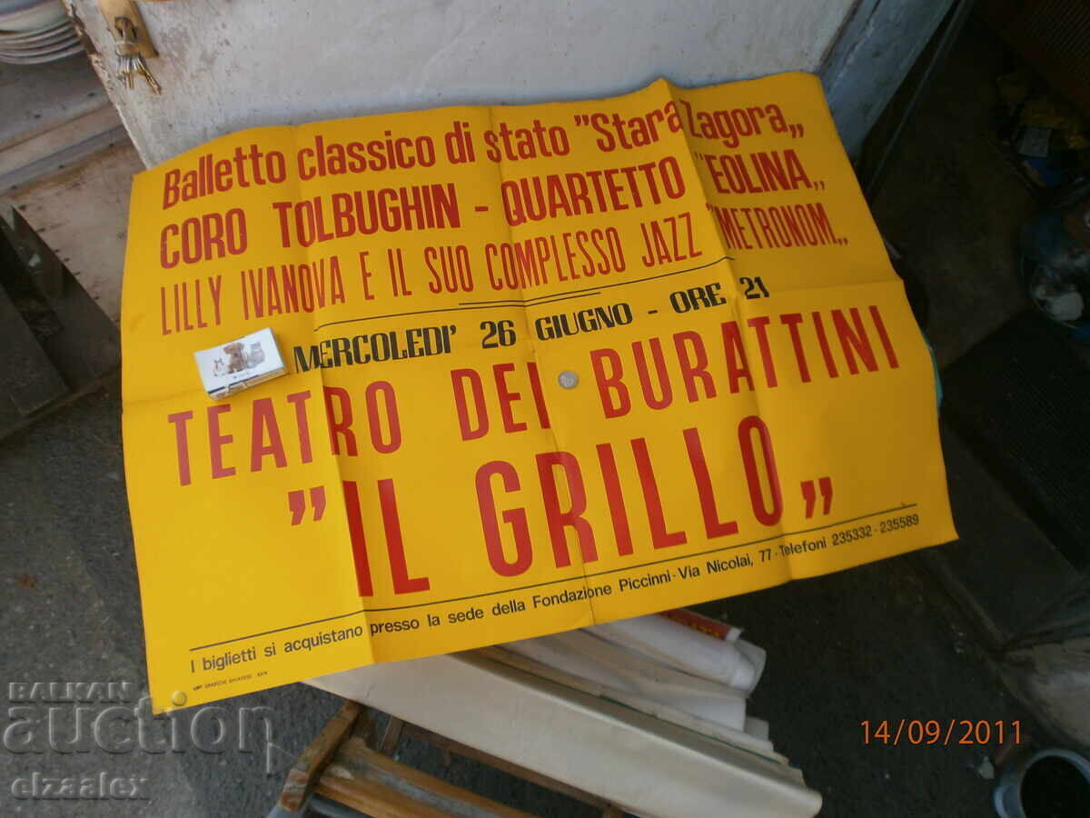 Много рядък плакат афиш Лили Иванова с цена 50.00 лв. | € 25.56 Много рядък плакат афиш Лили Иванова с цена 50.00 лв. | € 25.56