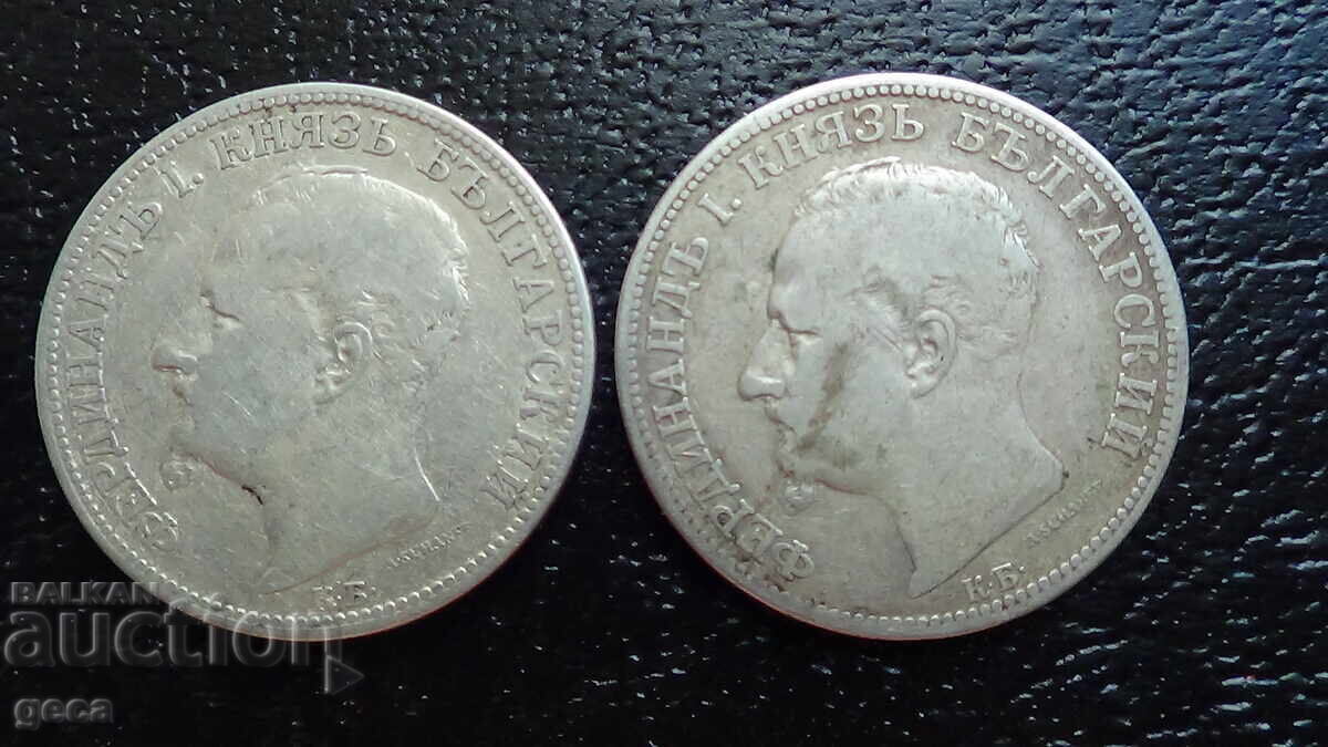 2 leva 1891 g. 2 τεμάχια με τιμή 56.00 BGN | € 28.63 2 leva 1891 g. 2 τεμάχια με τιμή 56.00 BGN | € 28.63