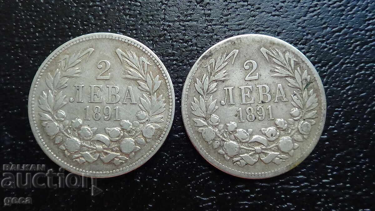 Δημοπρασία 2 leva 1891 g. 2 τεμάχια Δημοπρασία 2 leva 1891 g. 2 τεμάχια