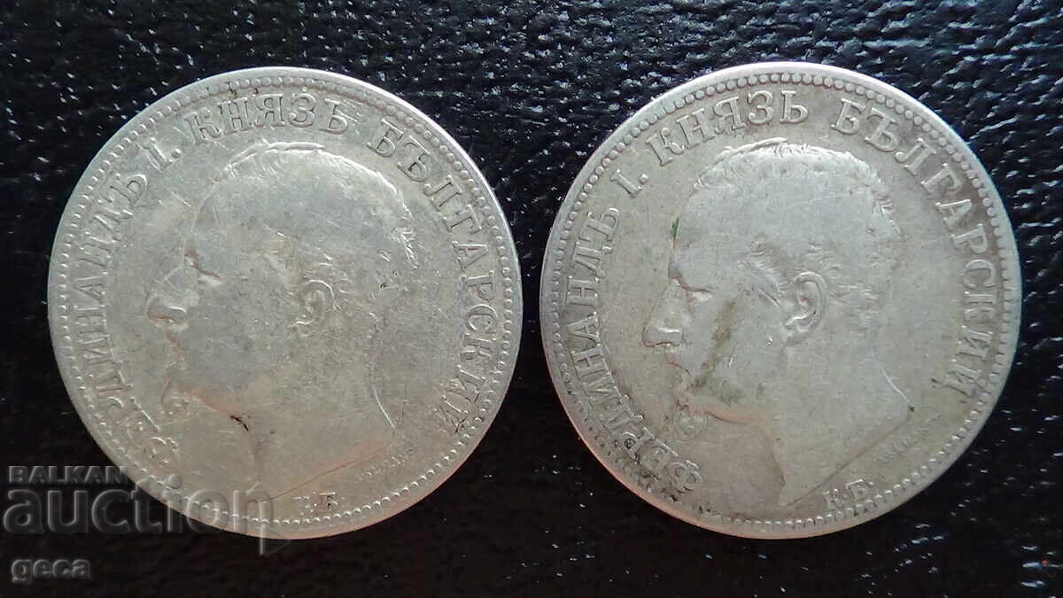 Παράδοση 2 leva 1891 g. 2 τεμάχια Παράδοση 2 leva 1891 g. 2 τεμάχια