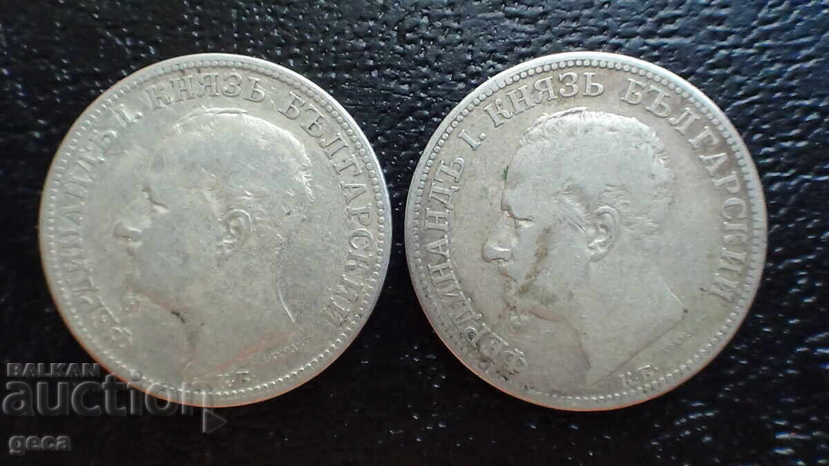 2 leva 1891 g. 2 τεμάχια - 6 2 leva 1891 g. 2 τεμάχια - 6