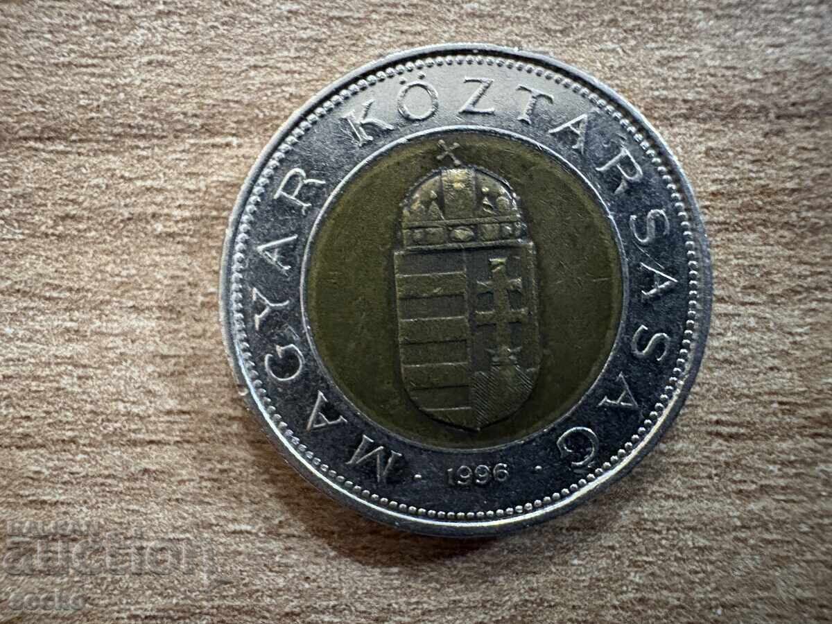 Ungaria - 100 de forinți (1996) cu preț 0.50 BGN | € 0.26