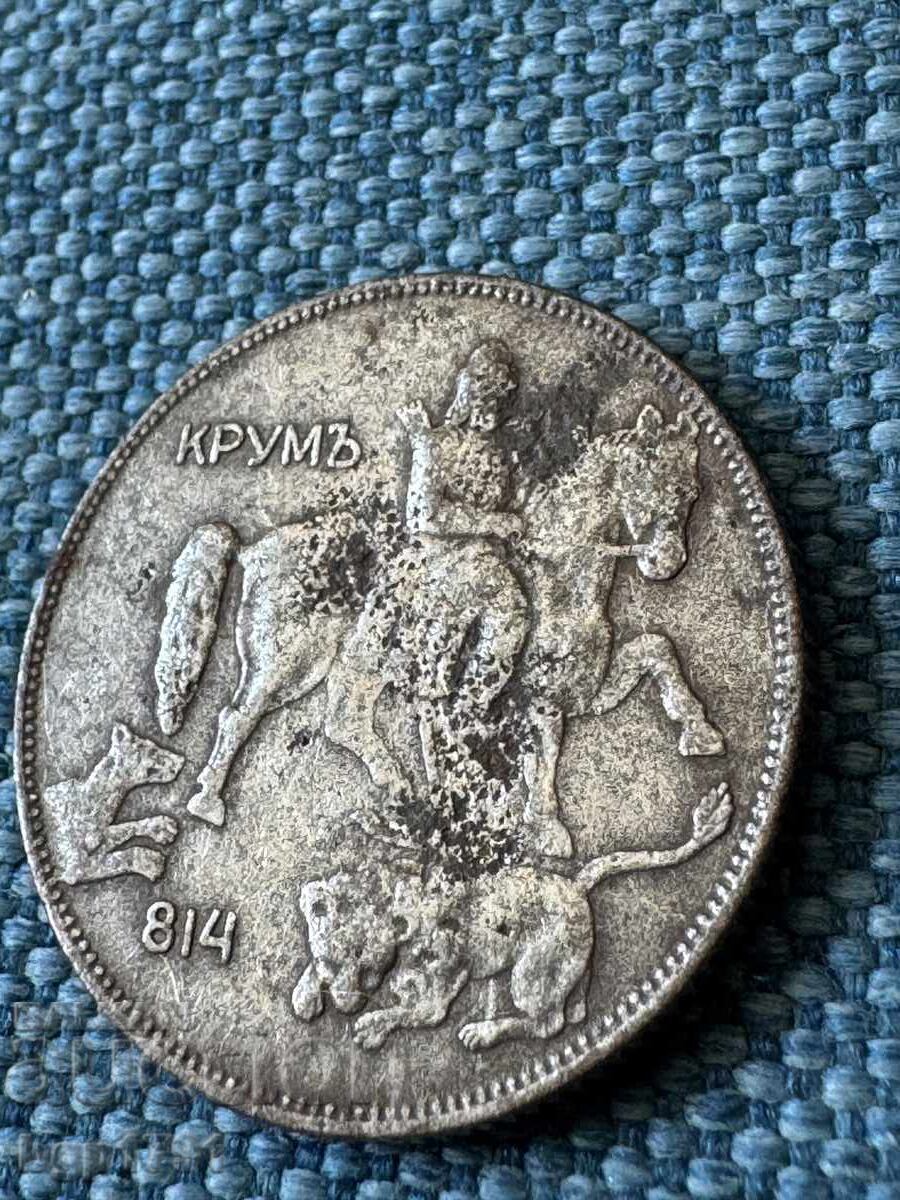 Auction 5 Leva 1941 Iron Auction 5 Leva 1941 Iron