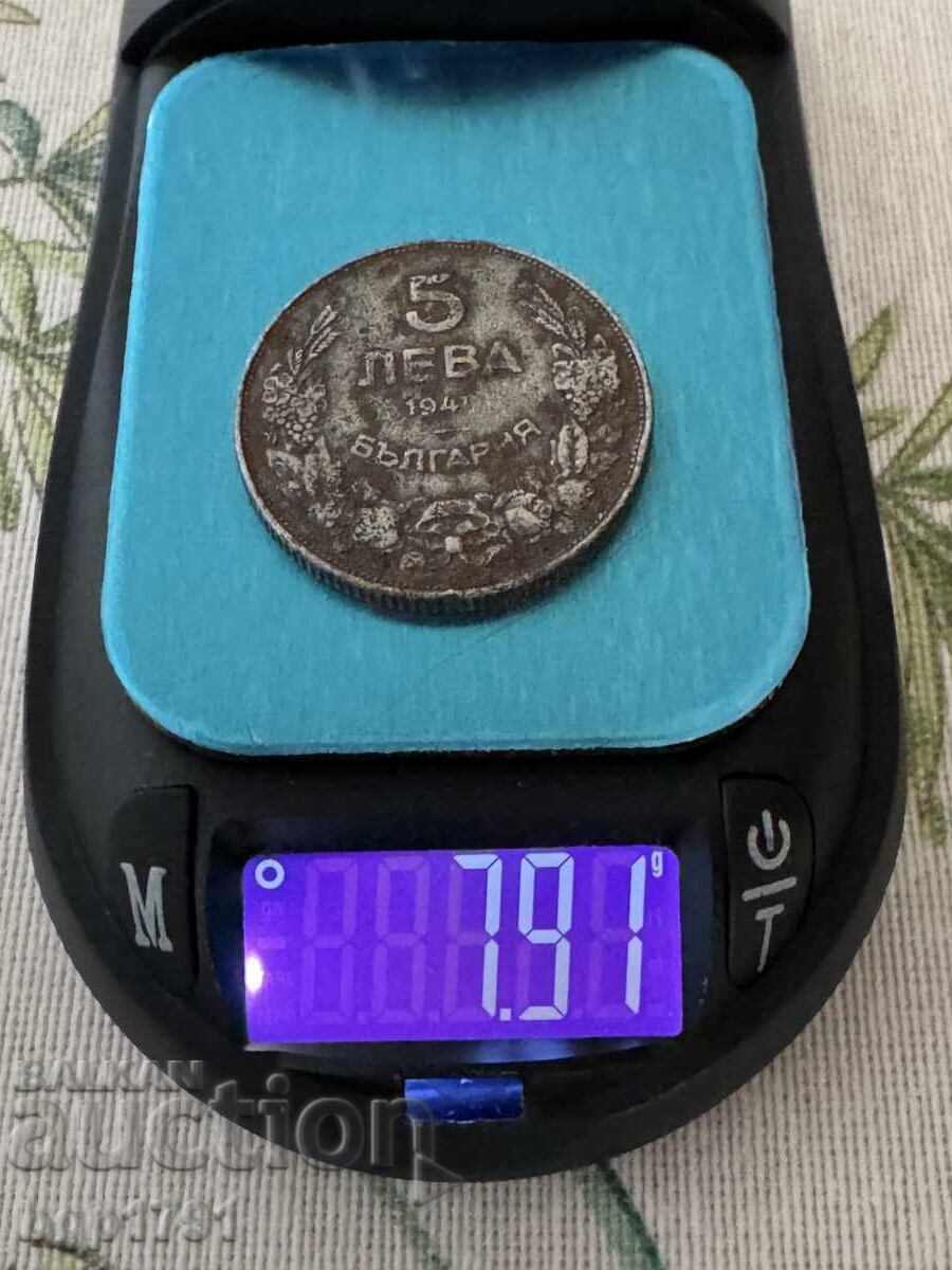 5 Leva 1941 Iron - 7 5 Leva 1941 Iron - 7