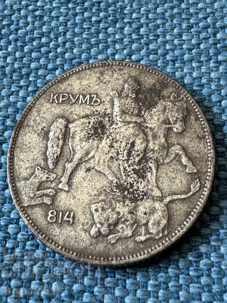 5 Leva 1941 Iron 5 Leva 1941 Iron