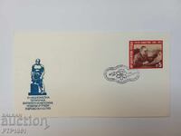 plic-expozitie filatelica