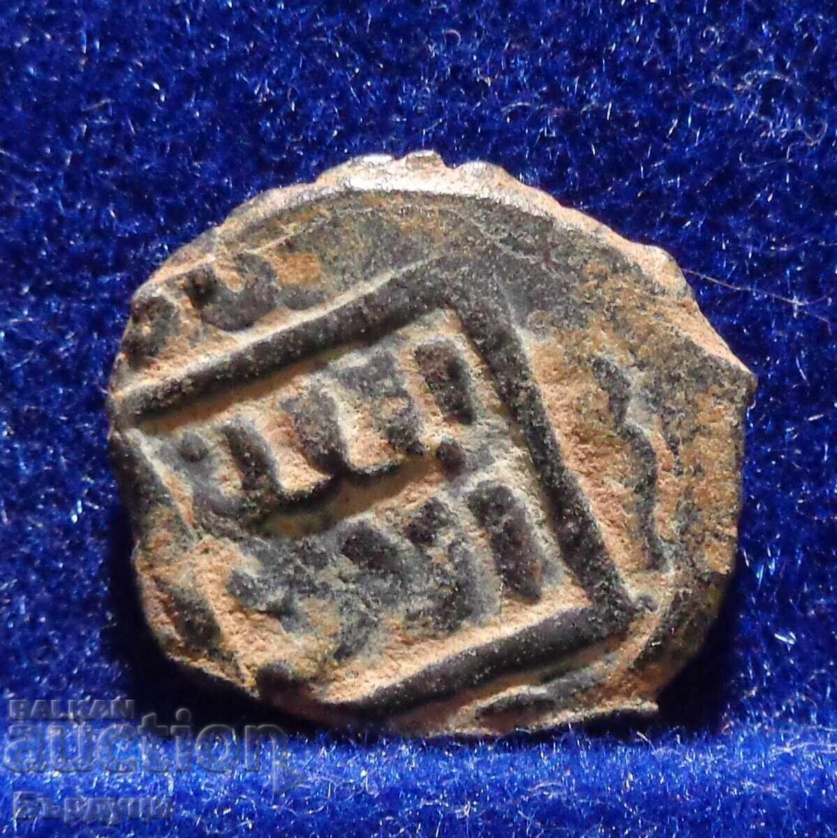 Sultanatul Mameluc fals monedă de cupru cu preț 16.00 BGN | € 8.18