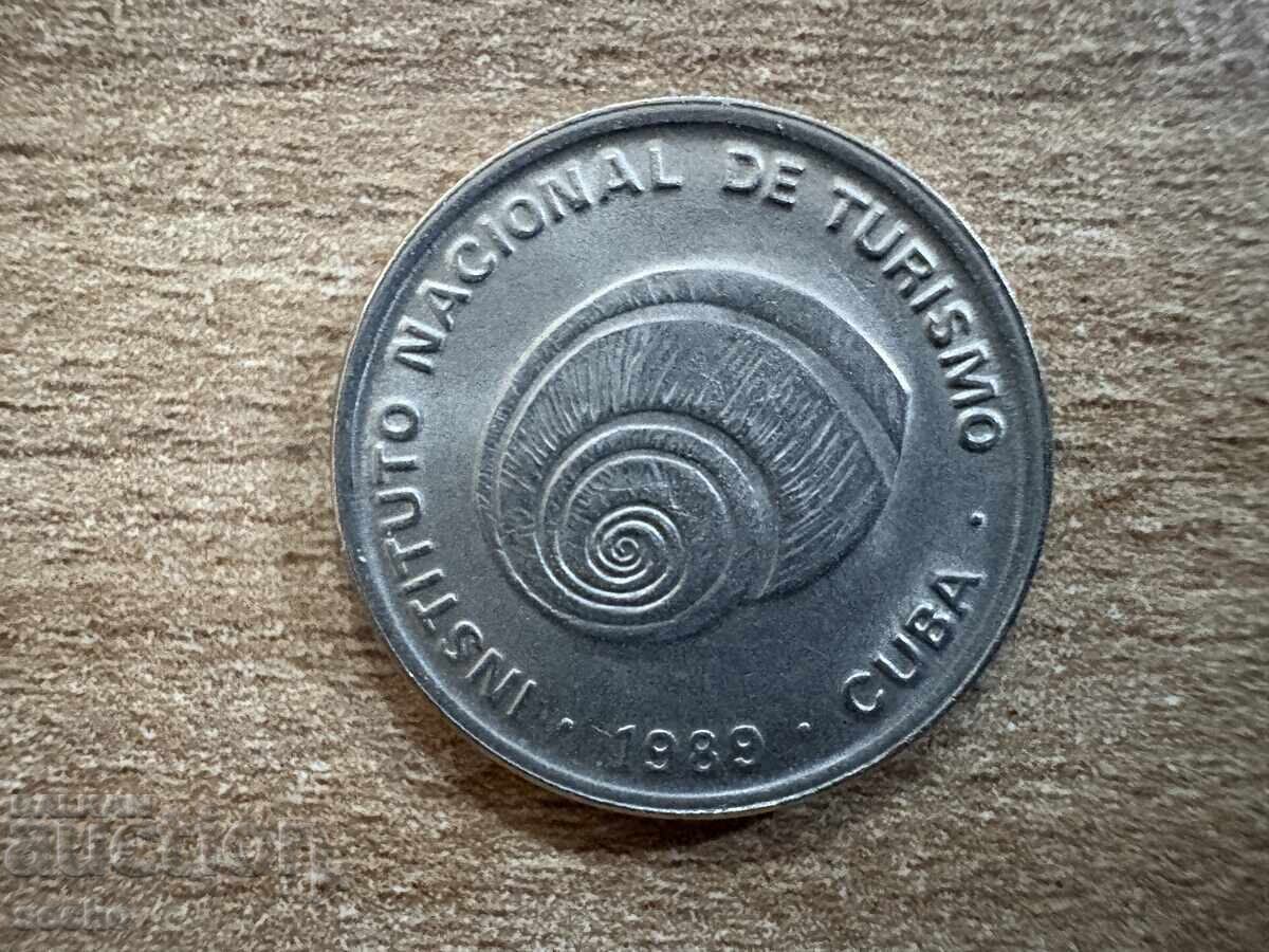 Куба - 5 сентавос (1989) - немагнитна с цена 1.15 лв. | € 0.59 Куба - 5 сентавос (1989) - немагнитна с цена 1.15 лв. | € 0.59