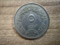 Αίγυπτος - 5 πιάστρα (1967)