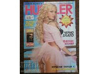 Revista Hustler (BG), martie 2006
