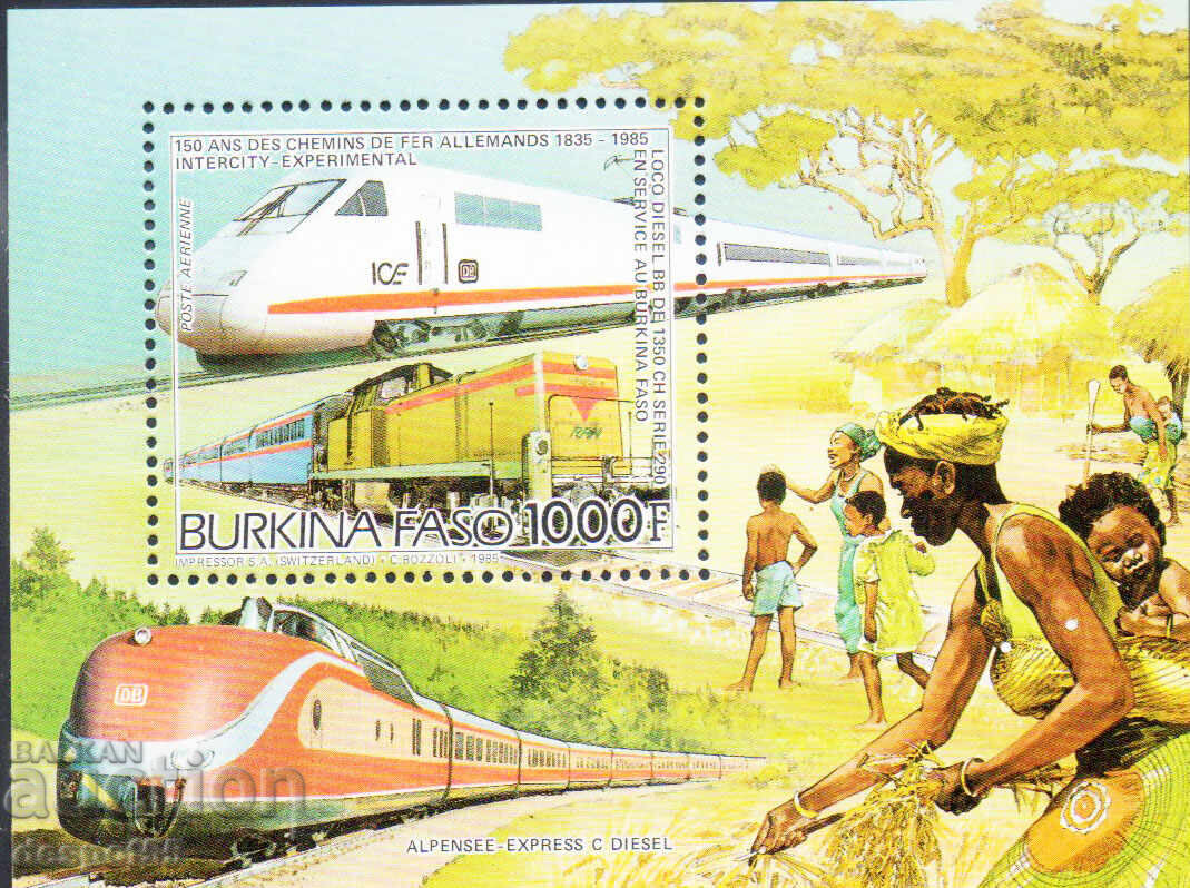 1986. Burkina Faso. Railway construction. Block