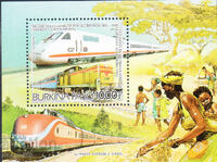 1986. Μπουρκίνα Φάσο. Σιδηροδρομική κατασκευή. Μπλοκ