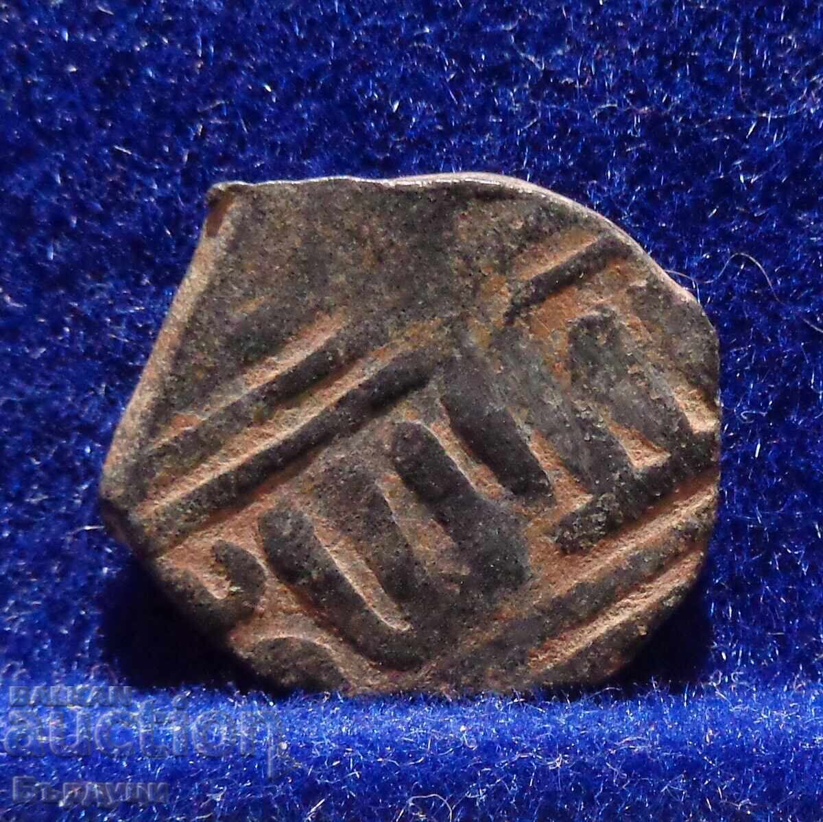 Mamluk Sultanate fals copper coin with price 13.00 BGN | € 6.65