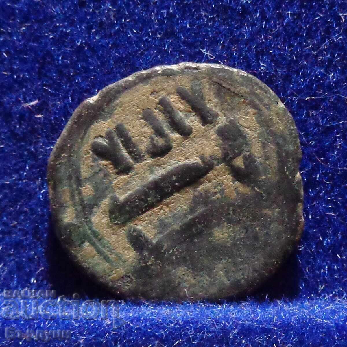 Abasidski khalifat fals monedă de cupru cu preț € 8.00 | 15.65 BGN