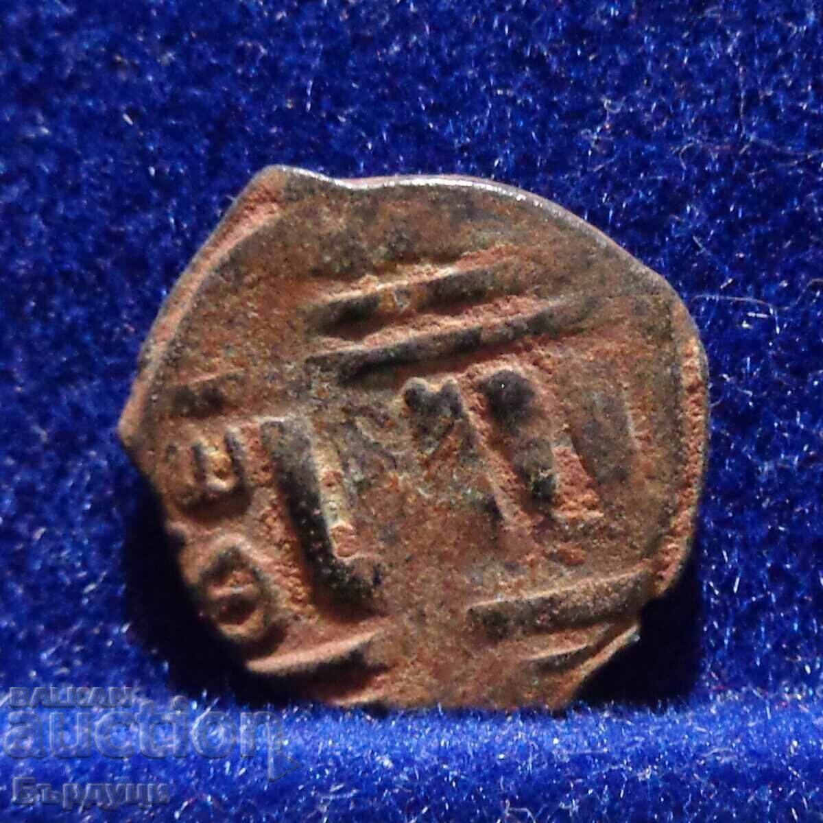 Mamluk Sultanate fals copper coin with price 12.00 BGN | € 6.14