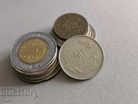 Coin - Turkey - 50 Kurus | 1974