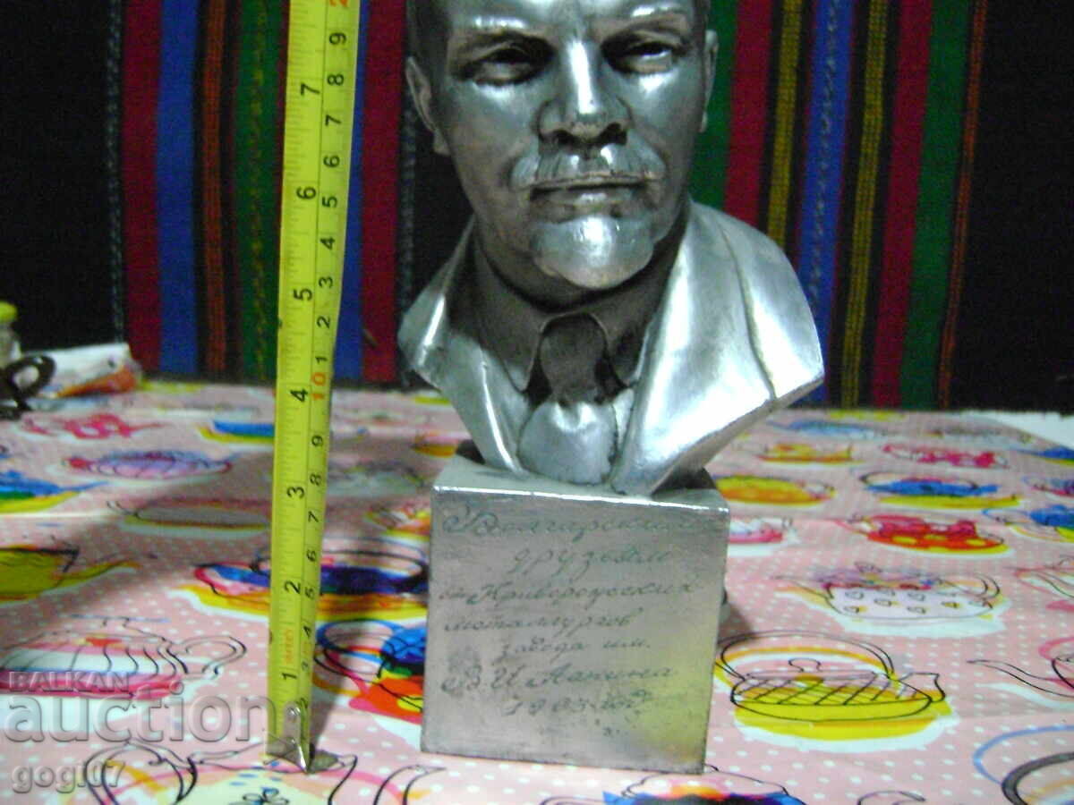 BUST LENIN cu preț € 281.21 | 550.00 BGN BUST LENIN cu preț € 281.21 | 550.00 BGN