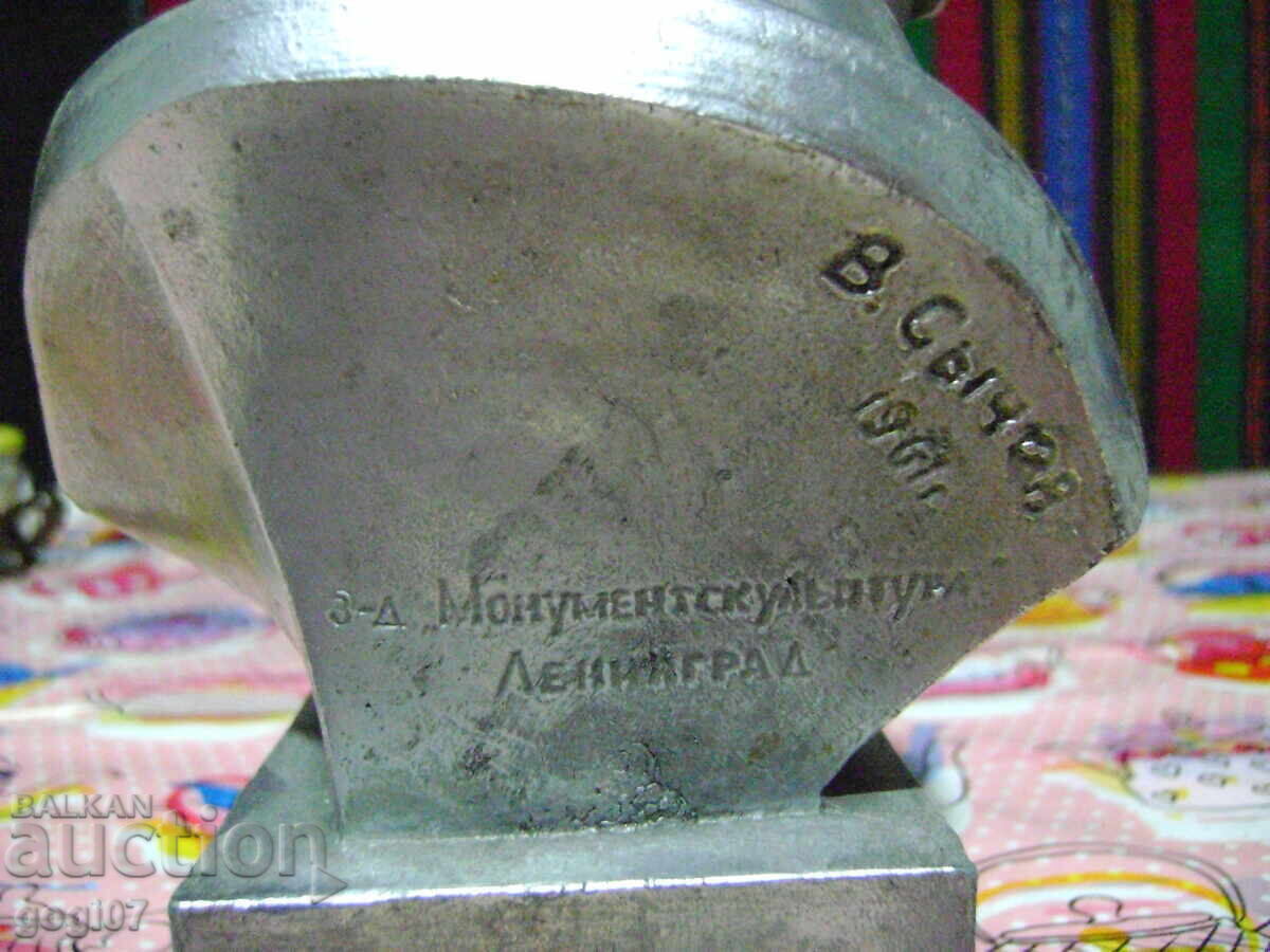 BUST LENIN - 5 BUST LENIN - 5