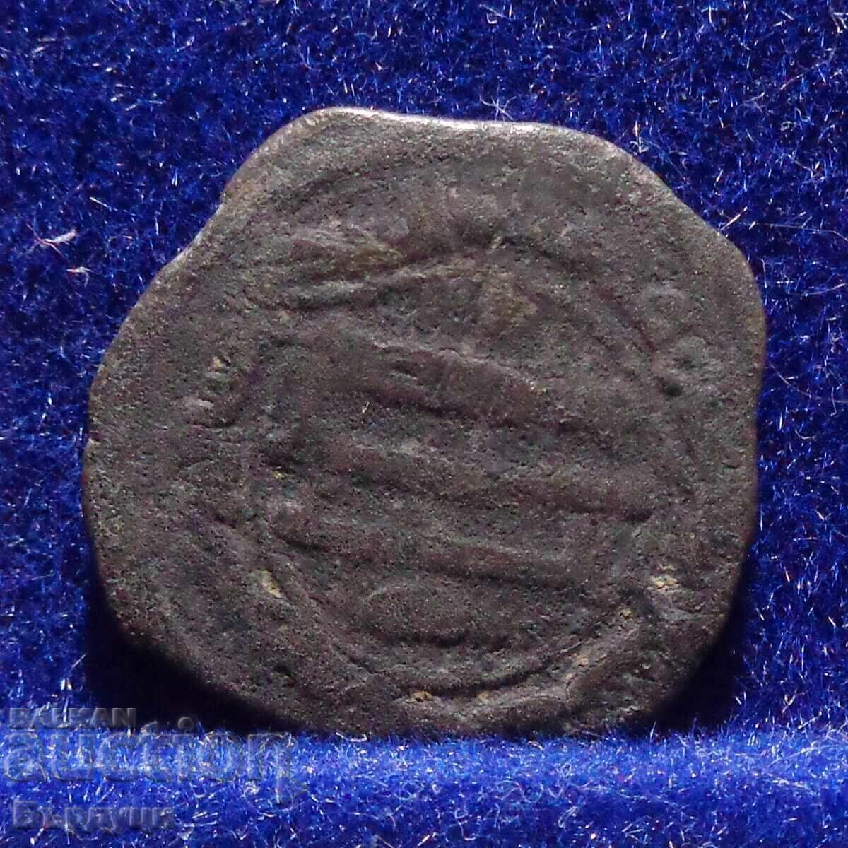 Αραβικό χάλκινο νόμισμα (ψεύτικο) με τιμή 5.00 BGN | € 2.56 Αραβικό χάλκινο νόμισμα (ψεύτικο) με τιμή 5.00 BGN | € 2.56