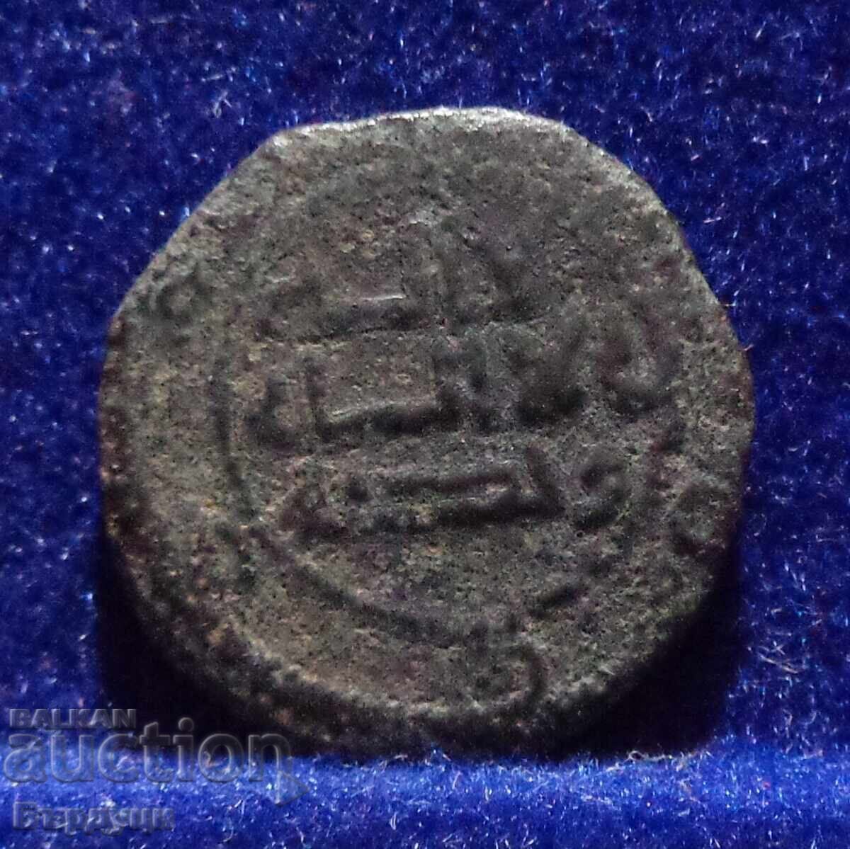 Fake Arabic copper coin Fake Arabic copper coin