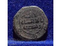 Αραβικό χάλκινο νόμισμα (ψεύτικο)