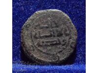 Арабска медна монета фалс