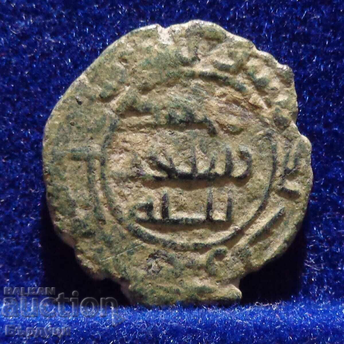 Umayyad Caliphate Copper Coin Fake with price 10.00 BGN | € 5.11
