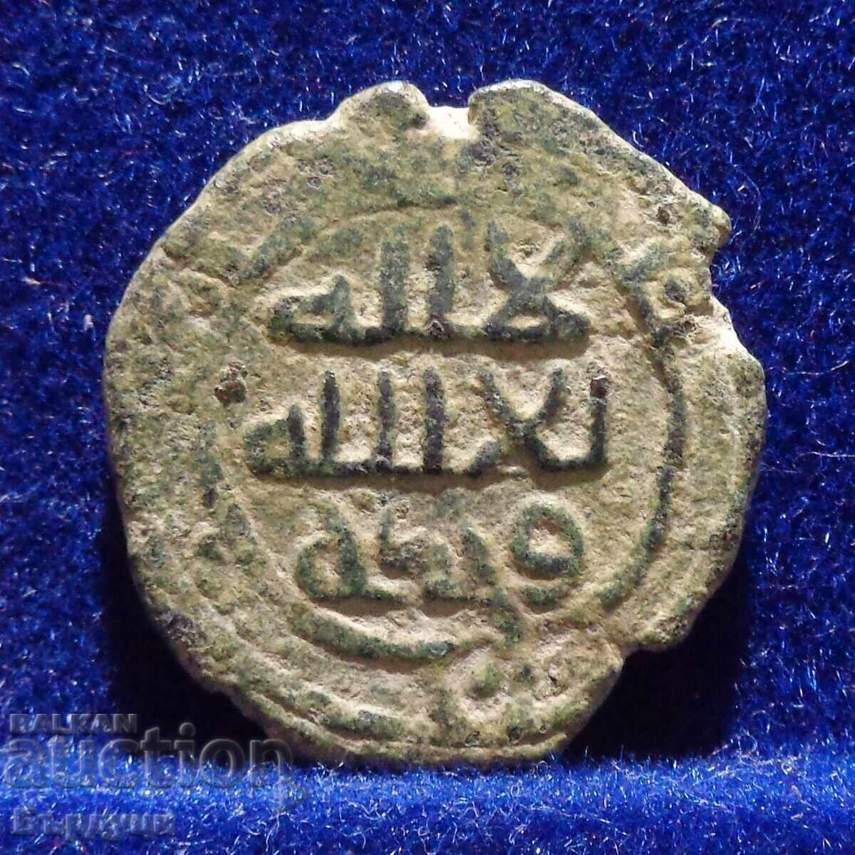 Umayyad Caliphate Copper Coin Fake