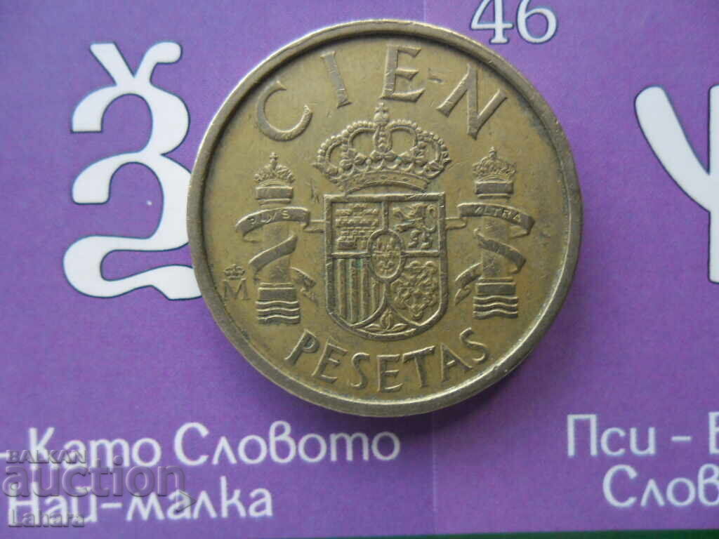 100 pesetas 1988 Spania cu preț € 0.92 | 1.80 BGN 100 pesetas 1988 Spania cu preț € 0.92 | 1.80 BGN
