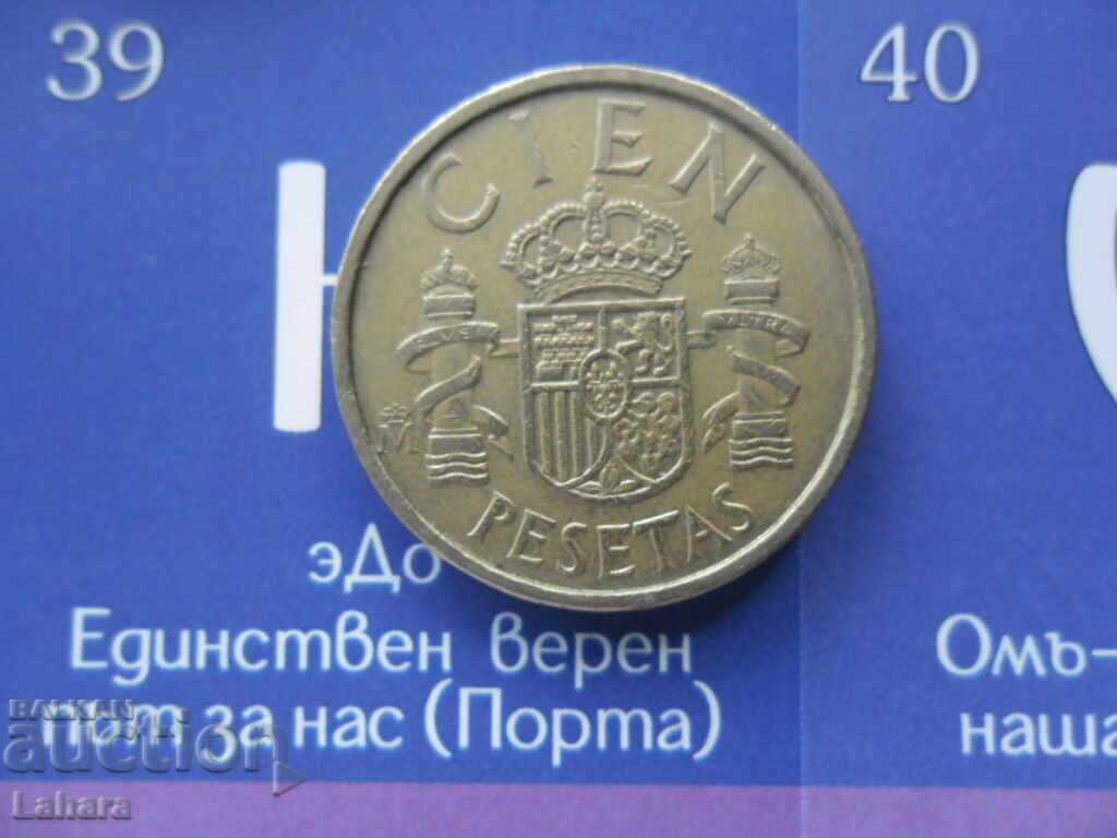 100 Pesetas 1985 Spain with price 1.80 BGN | € 0.92 100 Pesetas 1985 Spain with price 1.80 BGN | € 0.92