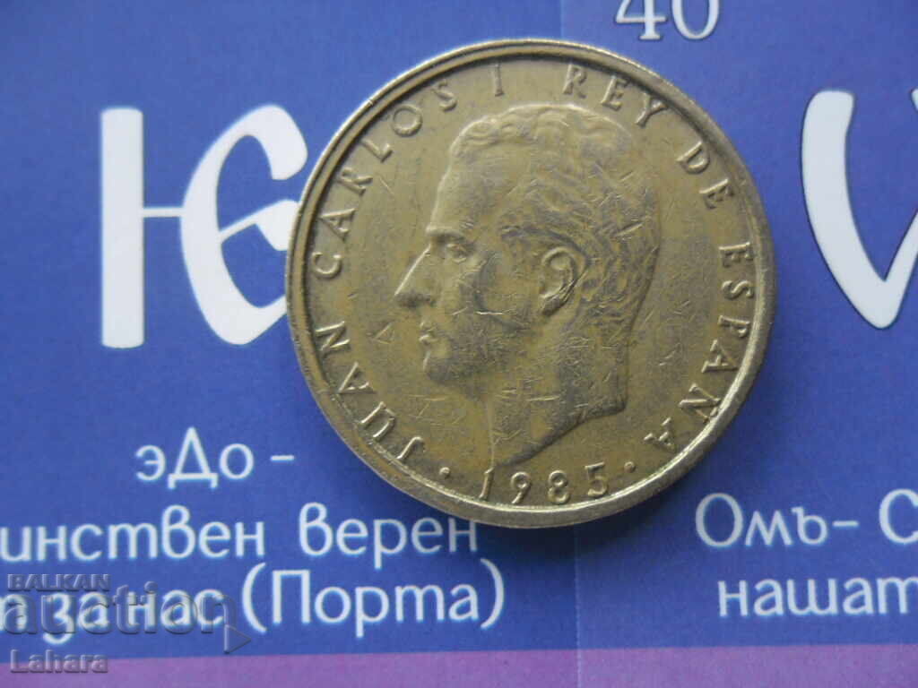 100 πεσέτες 1985 g. Ισπανία